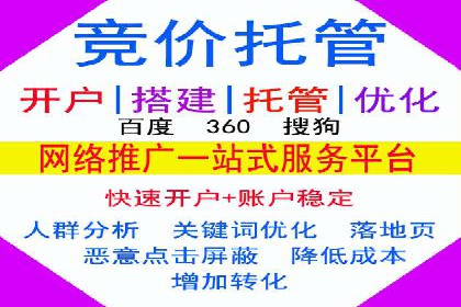 医疗行业SEM优化师实战经验分享——提升品牌知名度和信任度