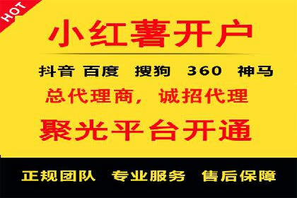 如何制作出爆红的信息流广告
